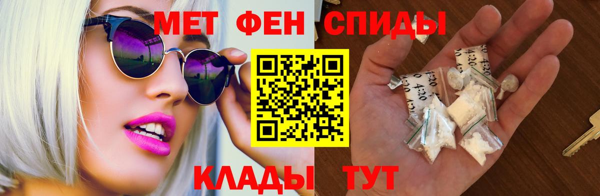 Россия  АМФ 97%  Вход с VPN  Амфетамин Розовый 