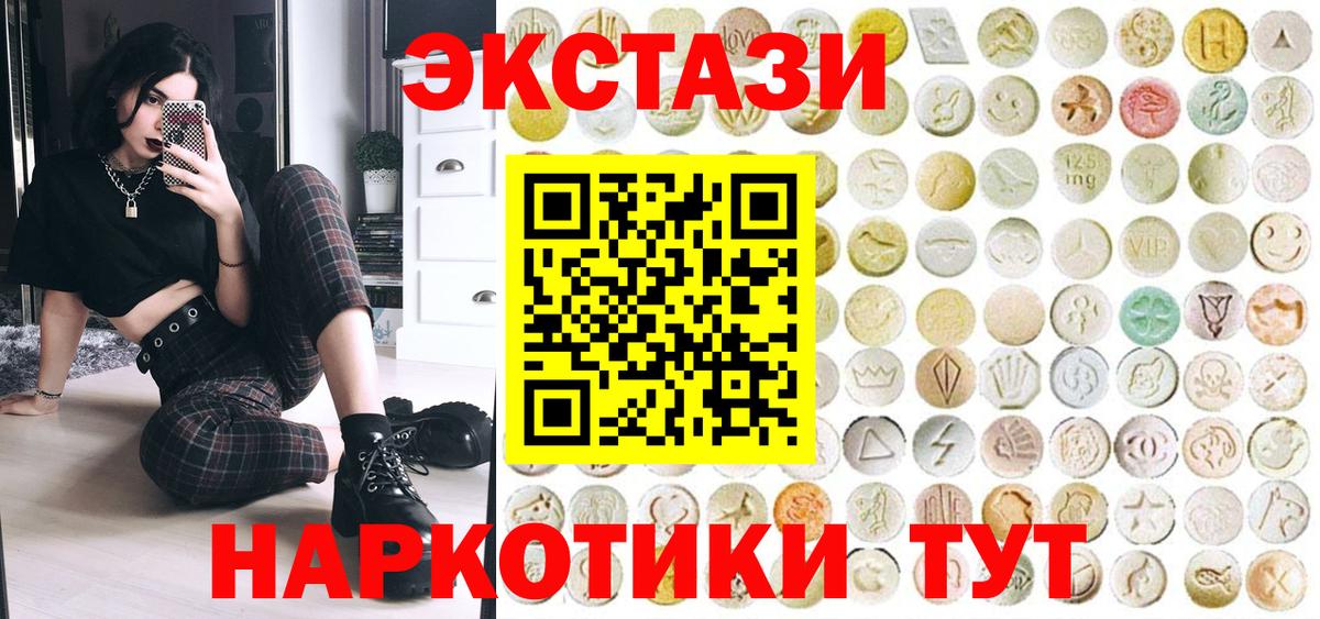 ЭКСТАЗИ XTC Россия
