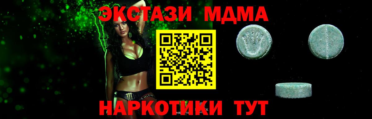 Ecstasy VHQ  ЭКСТАЗИ XTC  Россия  Вход с VPN 