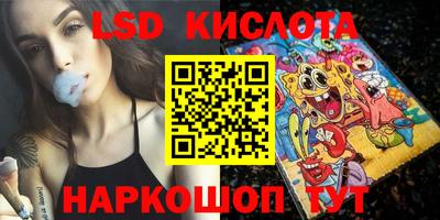 PSILOCYBIN Бугуруслан