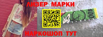 каннабис Будённовск