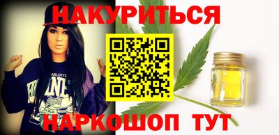 каннабис Будённовск