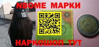 PSILOCYBIN Бугуруслан