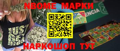 каннабис Будённовск
