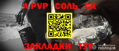 амф Бузулук