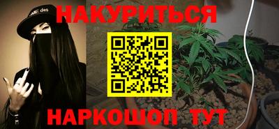 каннабис Будённовск