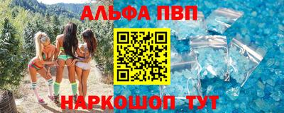 PSILOCYBIN Бугуруслан