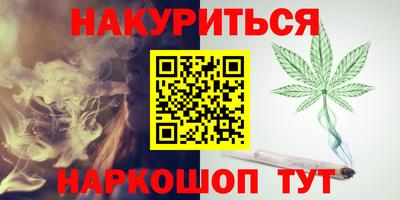 PSILOCYBIN Бугуруслан