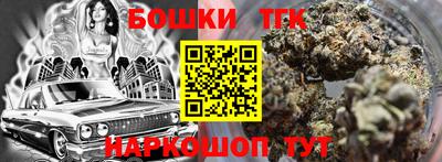 каннабис Будённовск