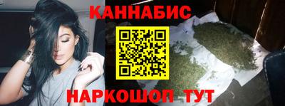 каннабис Будённовск