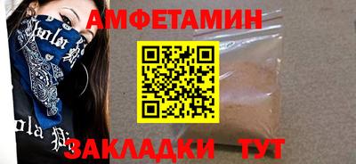 амф Бузулук