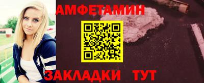 амф Бузулук
