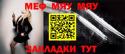 PSILOCYBIN Бугуруслан