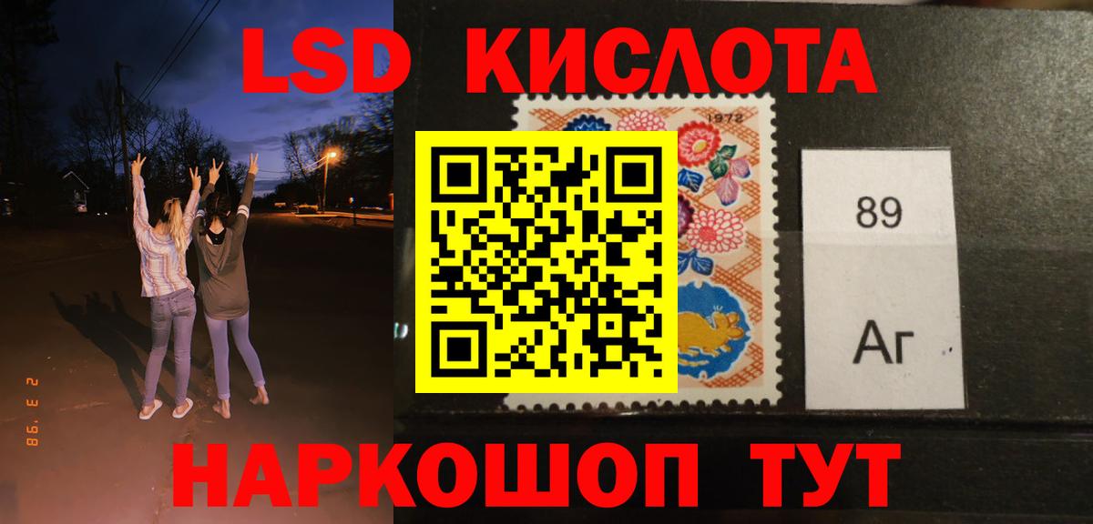 Каннабис  ГАШ  Россия  МДМА  Cocaine  Ляпка  Вход с VPN  Мяу-Мяу  Codein 