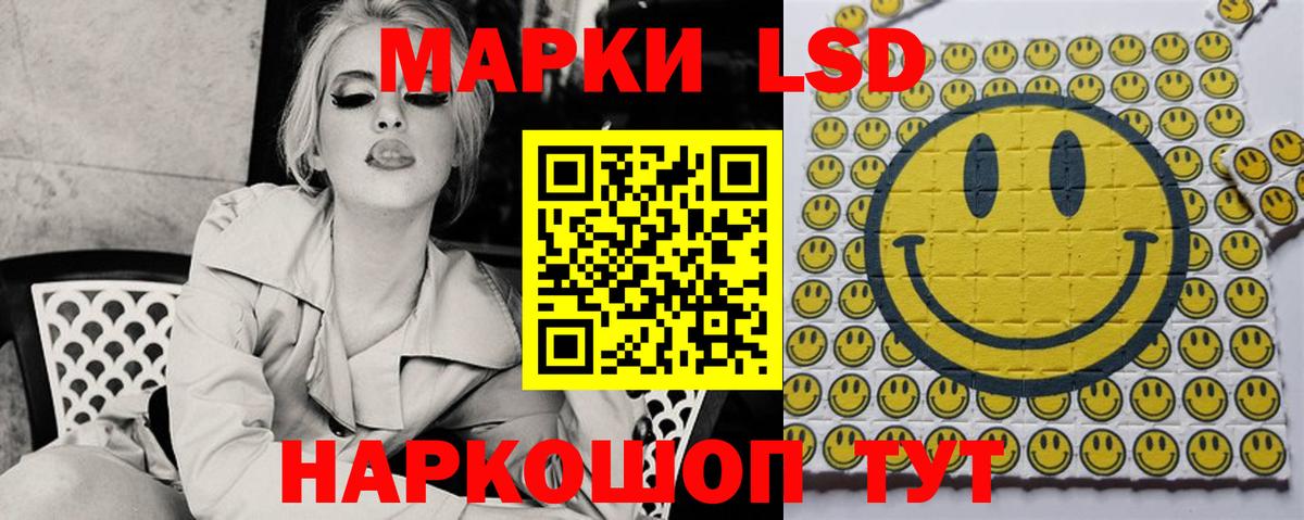 Россия  Лсд 25 экстази ecstasy  площадка состав  Вход с VPN 
