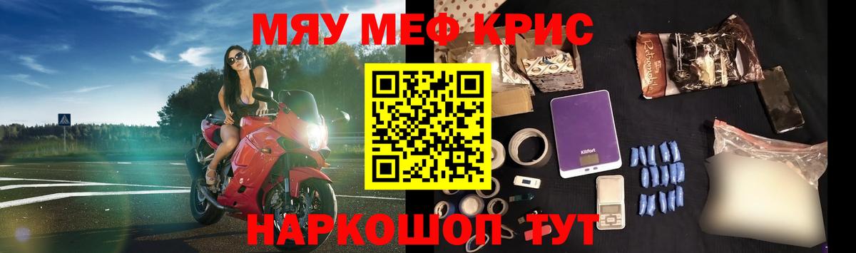 Россия  Меф 4 MMC  МЕФ VHQ  МЕФ  Вход с VPN  Мефедрон 
