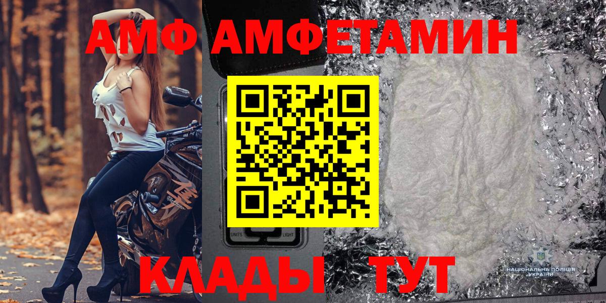 Первитин пудра Россия