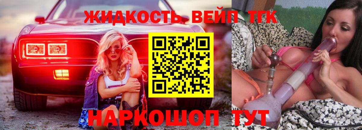 купить наркотики цена  Вход с VPN  ТГК Wax  Россия  Дистиллят ТГК THC oil 